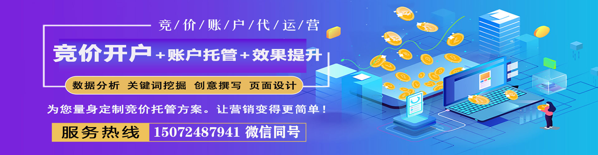 定西微信信息流