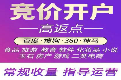 SEM外包公司助力企业广告投放的三大策略