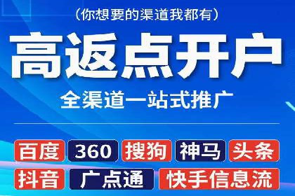 百度竞价推广案例：行业转型与升级