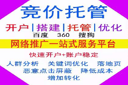 SEM代运营机构案例：关键词布局与优化