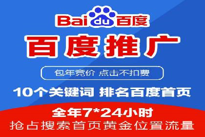 百度信息流广告优化：从案例看效果提升的秘诀