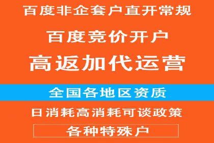 如何高效开展SEM营销案例分析